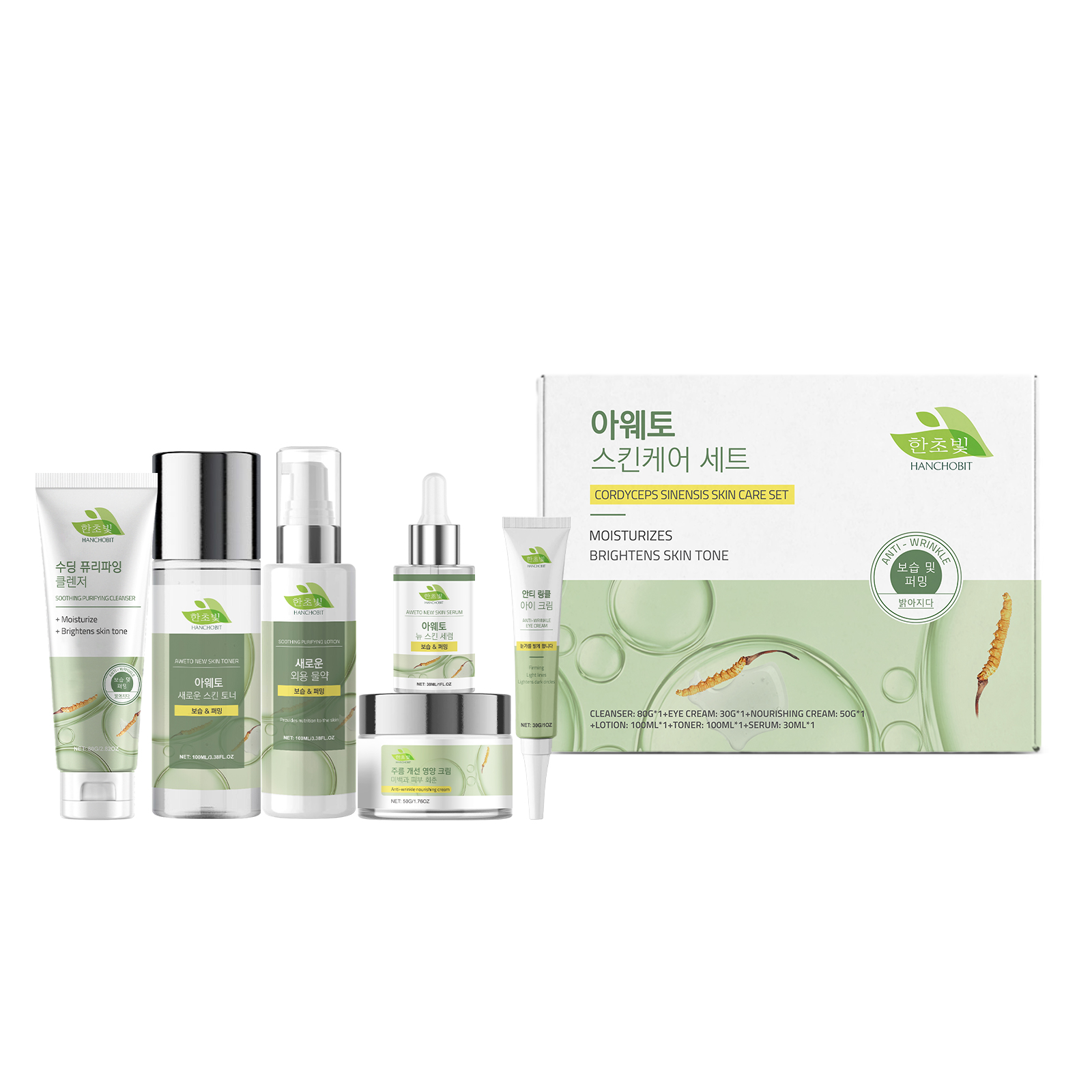 Koreanische Hautpflege Set Sch – Luxury Skincare Korea Bewertung und Preis
