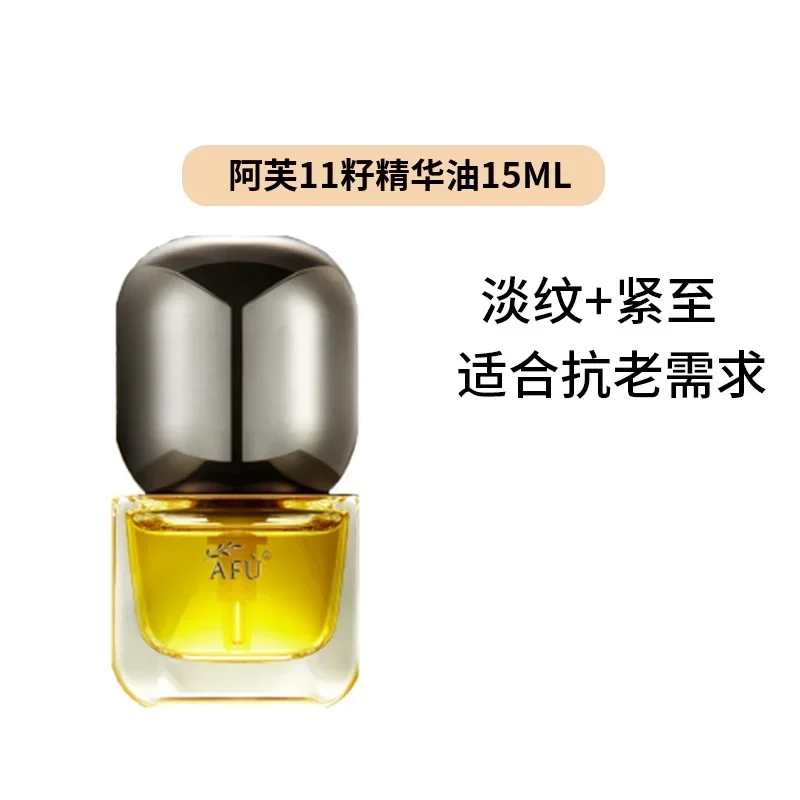 AFU Eleven Seeds Serum Öl Luxu – Luxury Skincare Oil Bewertung und Preis