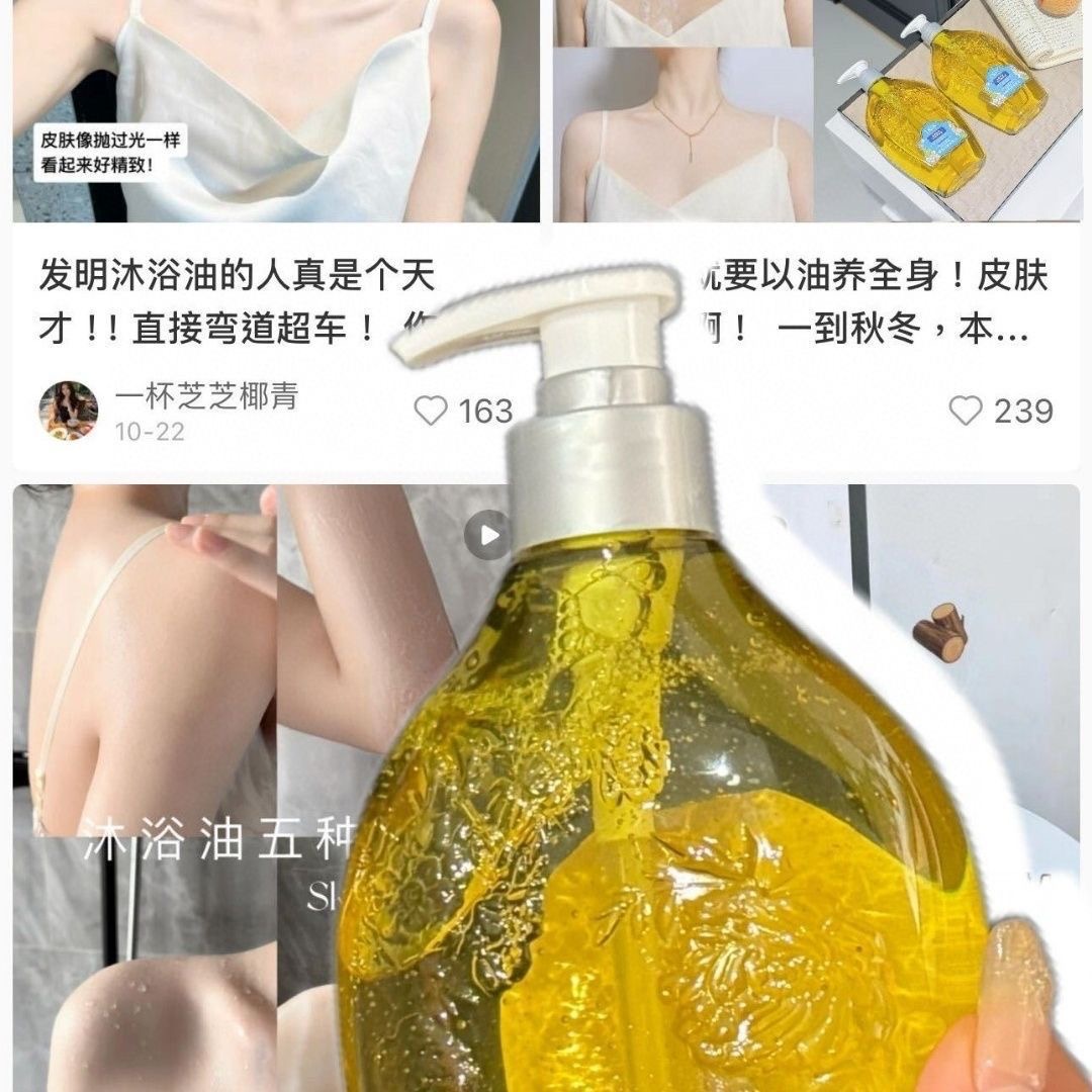500ml Weißer Tee Duschöl 500ml – Luxury Skincare Oil Bewertung und Preis