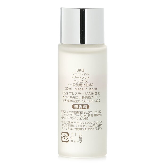 SK-II Gesichtsbehandlungsessen – Luxury Skincare Toner Bewertung und Preis